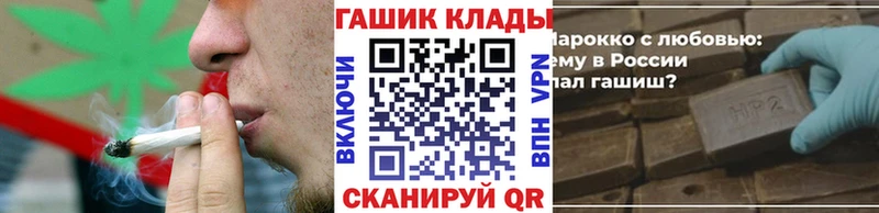 Купить наркоту Орёл ГАШ  Кокаин  Мефедрон 