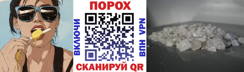 АМФЕТАМИН VHQ Орёл