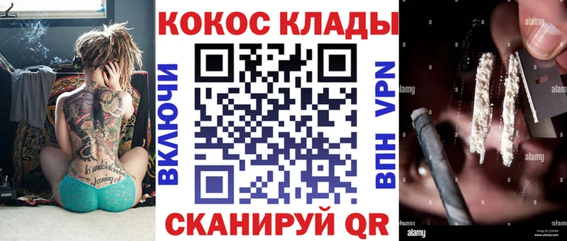 гидра ONION  Орёл  COCAIN Перу 