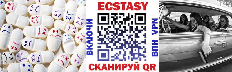 darknet наркотические препараты  закладки  Орёл  Ecstasy MDMA 