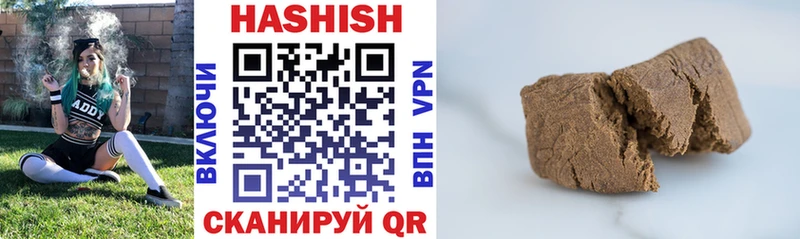 ГАШИШ 40% ТГК  Орёл 