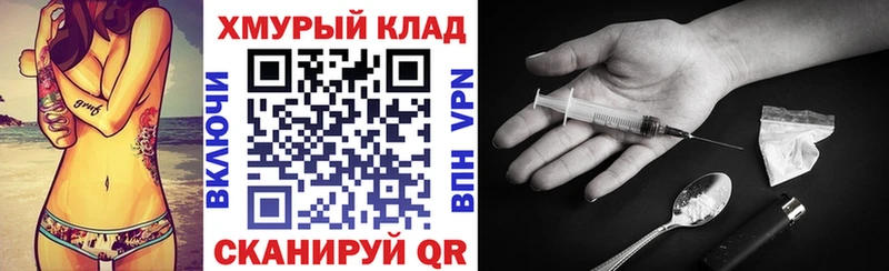 Героин герыч  Орёл 