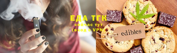 каннабис Аркадак