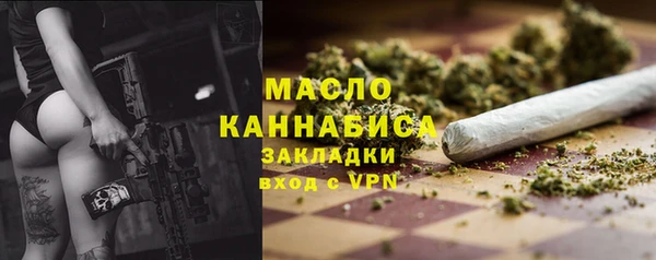 стаф Арсеньев