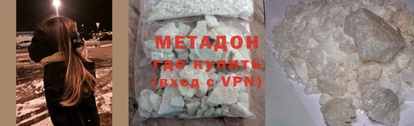 марихуана Нягань