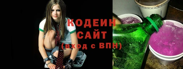 спайс Нязепетровск
