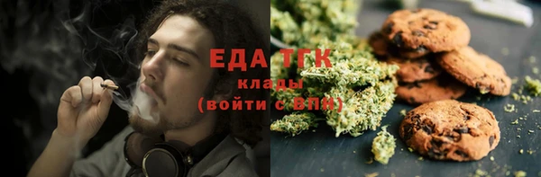 марихуана Нягань