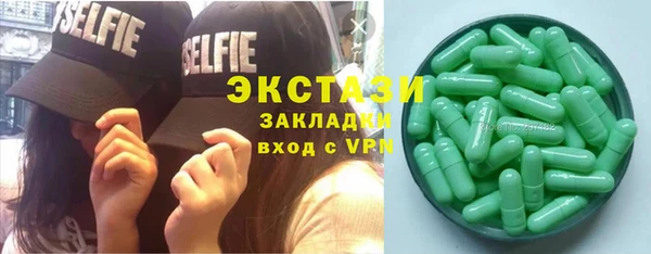 спайс Нязепетровск
