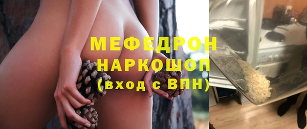 марихуана Нягань