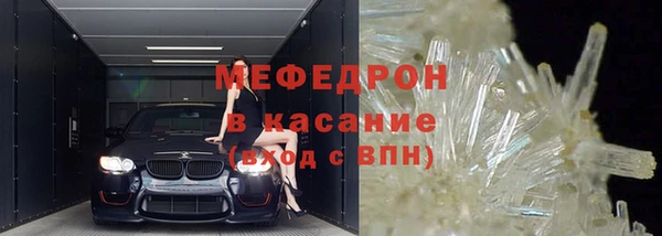 спайс Нязепетровск
