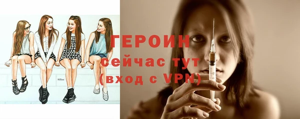 спайс Нязепетровск