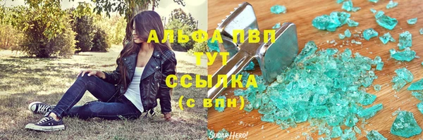 марихуана Нягань