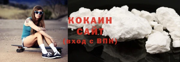спайс Нязепетровск
