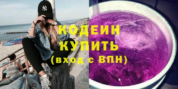 спайс Нязепетровск