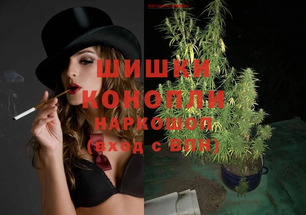 мяу мяу кристалл Рославль