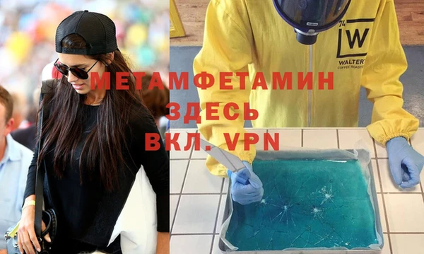 марихуана Нягань