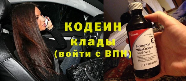 наркотики Няндома