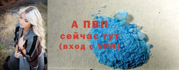 спайс Нязепетровск