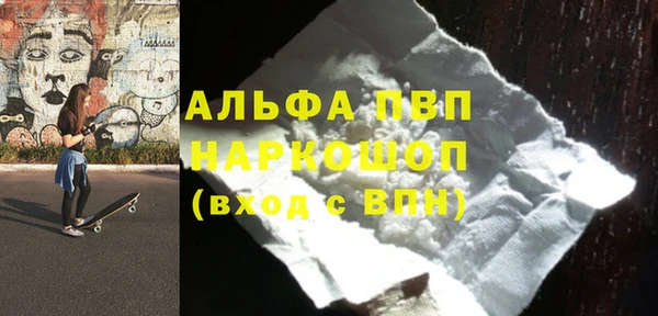 наркотики Няндома