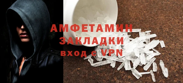 спайс Нязепетровск