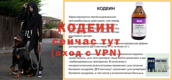 наркотики Няндома