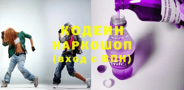 меф VHQ Россошь