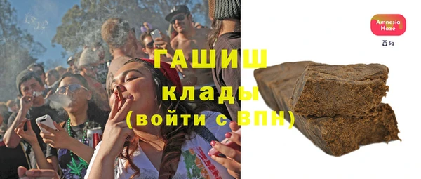 спайс Нязепетровск