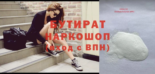 марихуана Нягань