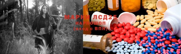 наркотики Няндома