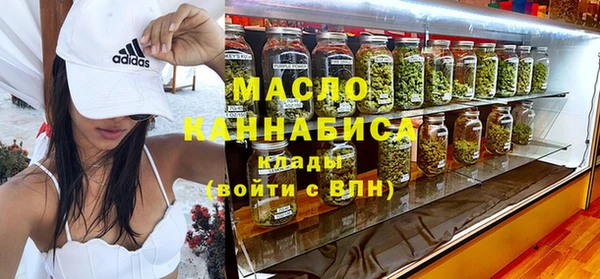 марихуана Нягань