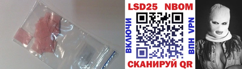 это как зайти  купить  цена  блэк спрут ТОР  Орёл  ЛСД экстази кислота 