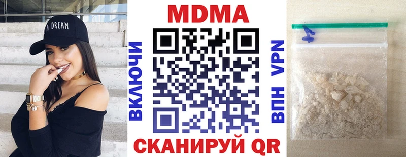 мориарти как зайти  дарнет шоп  Орёл  МДМА молли 