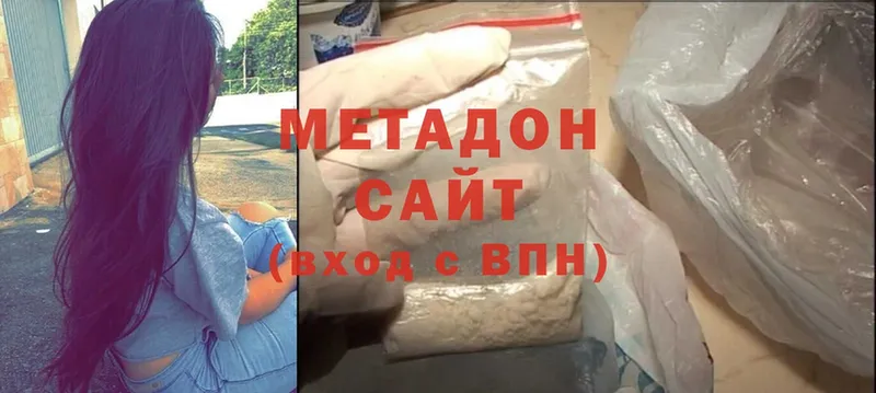 Метадон мёд  MEGA ТОР  Орёл 