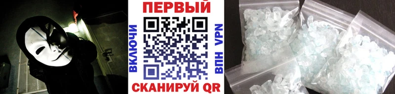 блэк спрут ссылка  купить наркотик  Орёл  МЕТАМФЕТАМИН пудра 