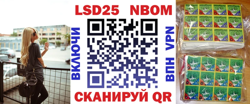 Марки 25I-NBOMe 1500мкг  Орёл 